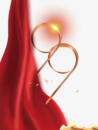 建党节99周年幕布光效鸽子剪影免抠