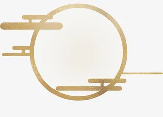 简易月亮轮廓中国风免抠