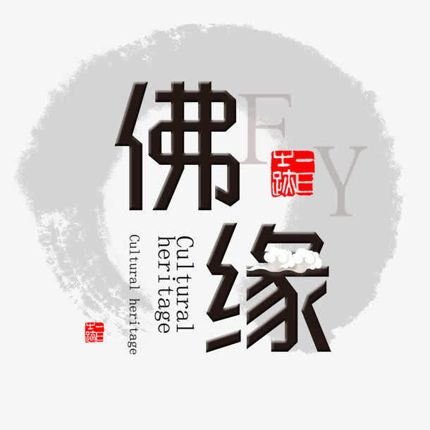 创意佛logo免抠