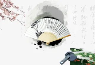 中国风水墨图片免抠