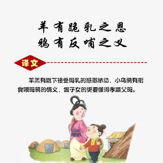 论语文化展板免抠