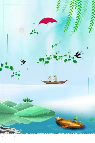 风景绿色卡通插画清新简约背景高清