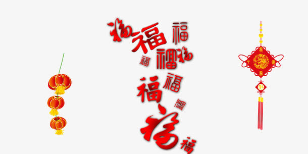 福a免抠