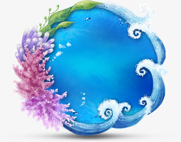 蓝色手绘海洋波涛水草免抠