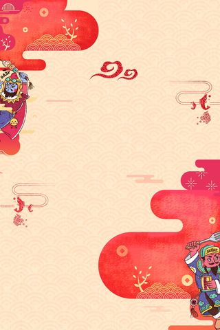 喜迎新年过小年背景高清