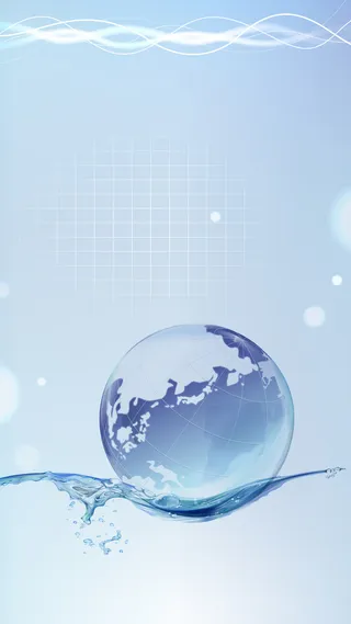 全球商务H5背景高清