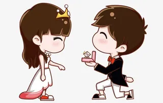 卡通求婚情侣免抠