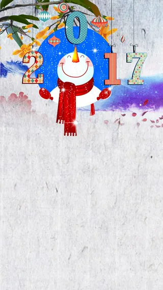 元旦新年H5背景高清