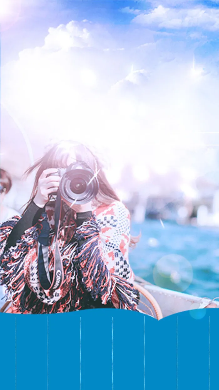 青春文艺H5背景高清