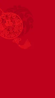 元旦新年新春H5背景高清