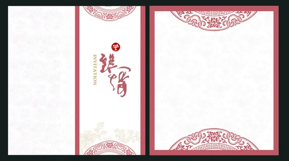 古典粉红风格邀请函高清