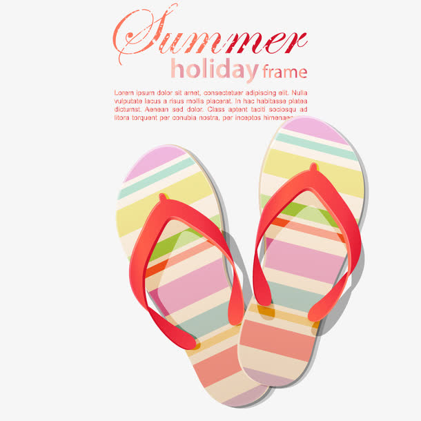 拖鞋矢量图免抠