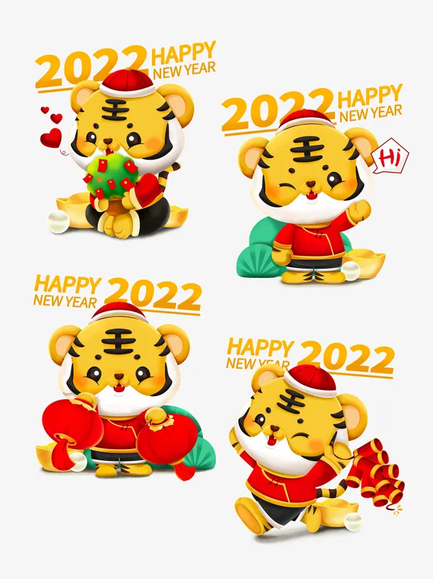 2022  立体 卡通虎免抠