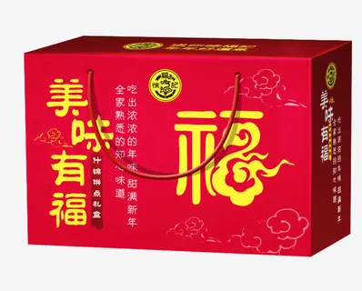 徐福记大礼包免抠