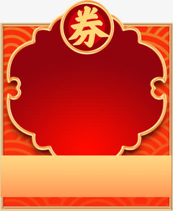 创意渐变质感边框形状圈免抠