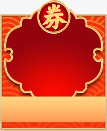 创意渐变质感边框形状圈免抠