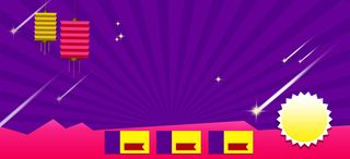 天猫双12大促扁平背景banner高清