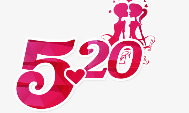 520免抠