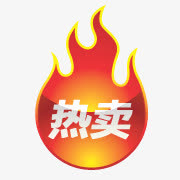 淘宝标志淘宝特价标签免抠