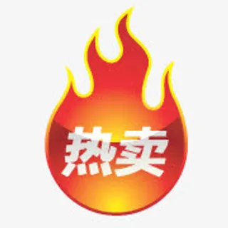 淘宝标志淘宝特价标签免抠