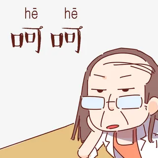 无奈表情免抠素材免抠