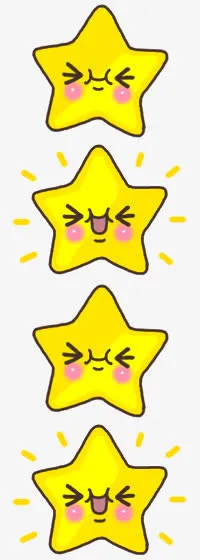 可爱小星星免抠