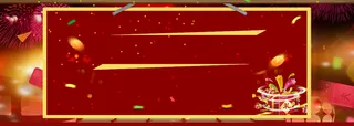 大气红色喜庆年货背景banner高清