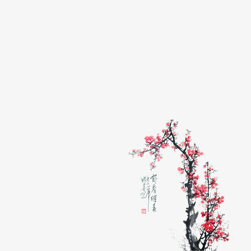 梅花免抠