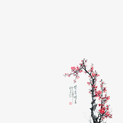 梅花免抠