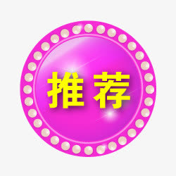 淘宝促销图标淘宝图标免抠