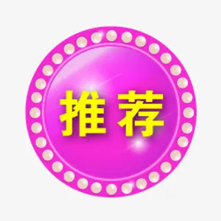 淘宝促销图标淘宝图标免抠