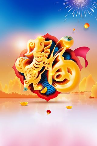 新年好狗年大吉海报背景素材高清