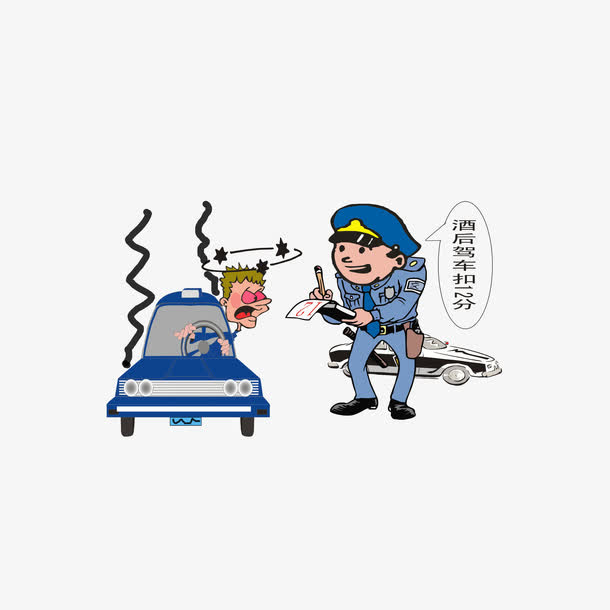 在路边扣酒驾的分数免抠