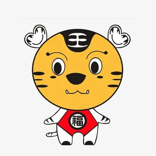 彩绘小老虎免抠