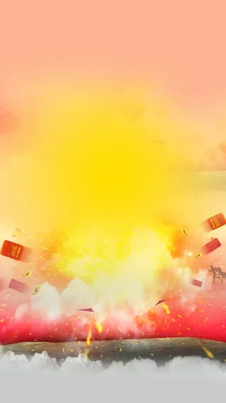 渐变喜庆红包H5背景高清