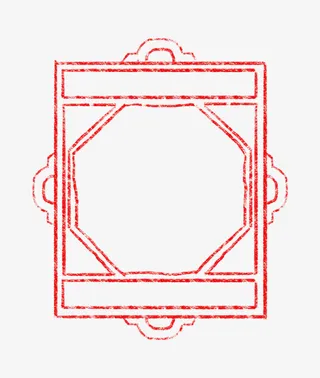 中国风边框样式装饰图案免抠