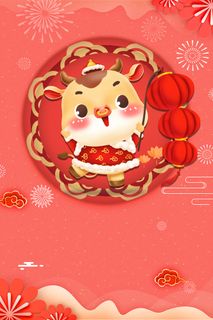 云纹手绘生肖牛提灯笼背景图高清
