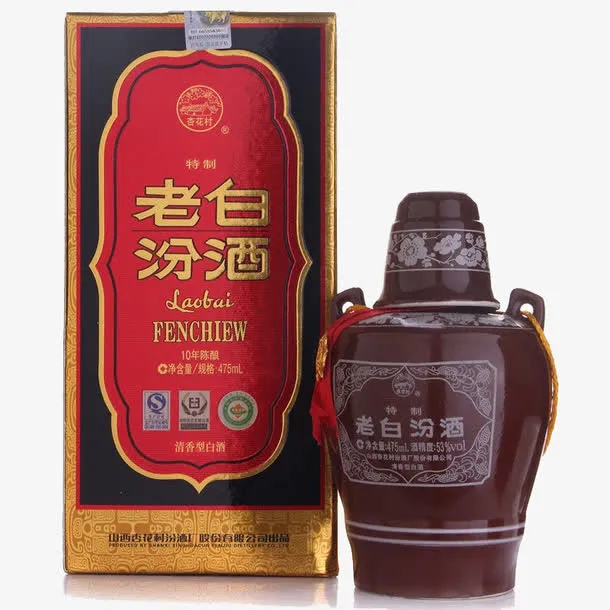 汾酒包装免抠