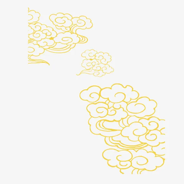 祥云免抠