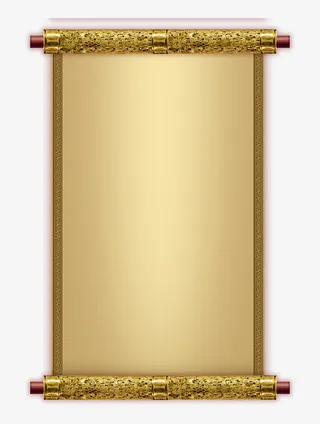 金色边框卷轴免抠