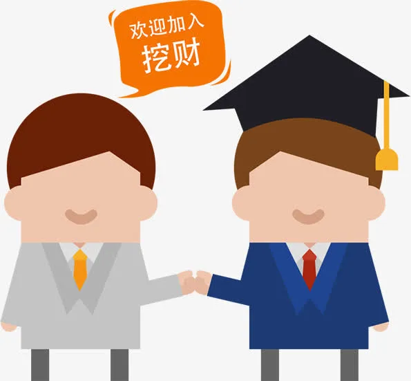 招聘人物免抠