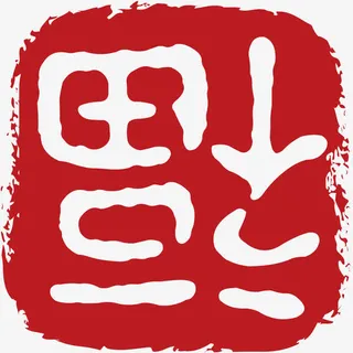 新春装饰矢量福字印章素材免抠