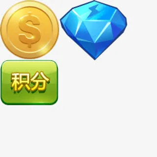 黄金卡通金币 金币 钻石免抠