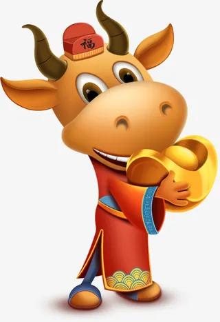 卡通牛年元素08免抠
