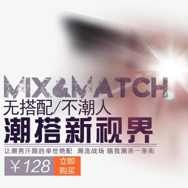 精选箱包 箱包艺术字体 文字排免抠