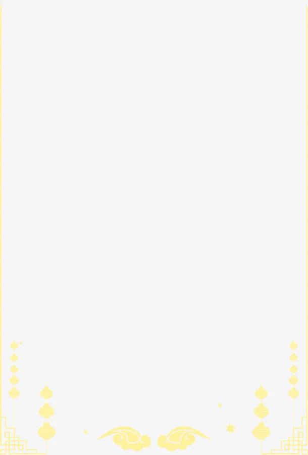 黄色中国风线条框架免抠