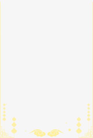 黄色中国风线条框架免抠