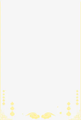 黄色中国风线条框架免抠