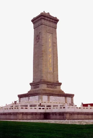 北京旅游人民英雄纪念碑免抠