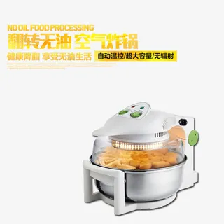 翻转无油空气炸锅免抠